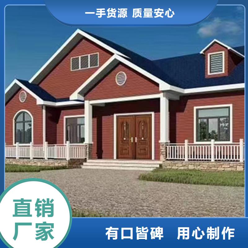 供应批发农村自建房-大型厂家