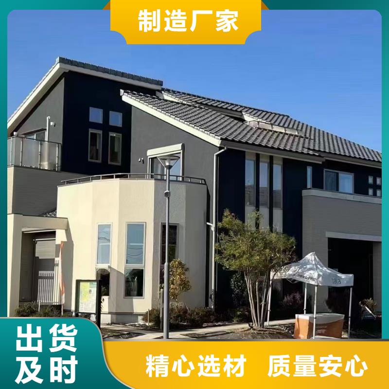 定制乡村轻钢建房_品牌厂家