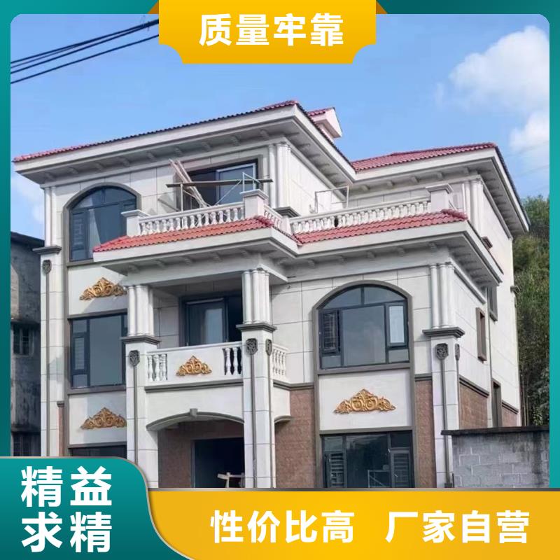 绩溪县新农村自建房推荐厂家