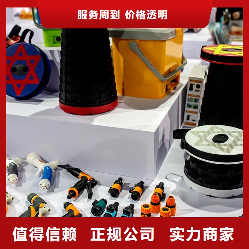 【义乌】百货展时间什么时候供应链大联盟