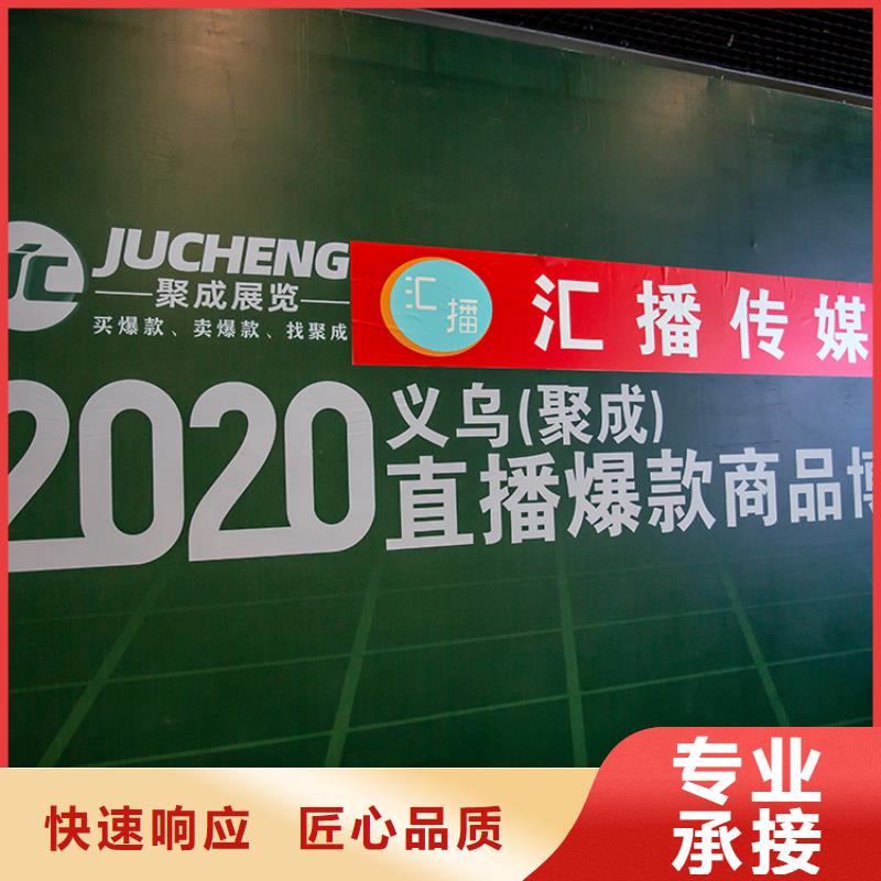 展会电子展诚信放心