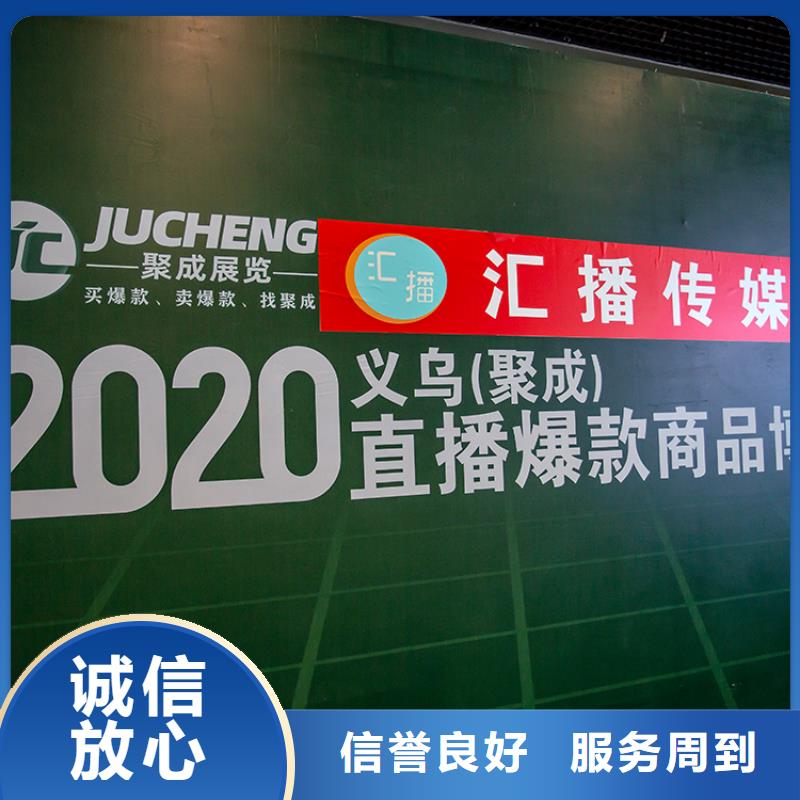 展会-药机布置诚信放心