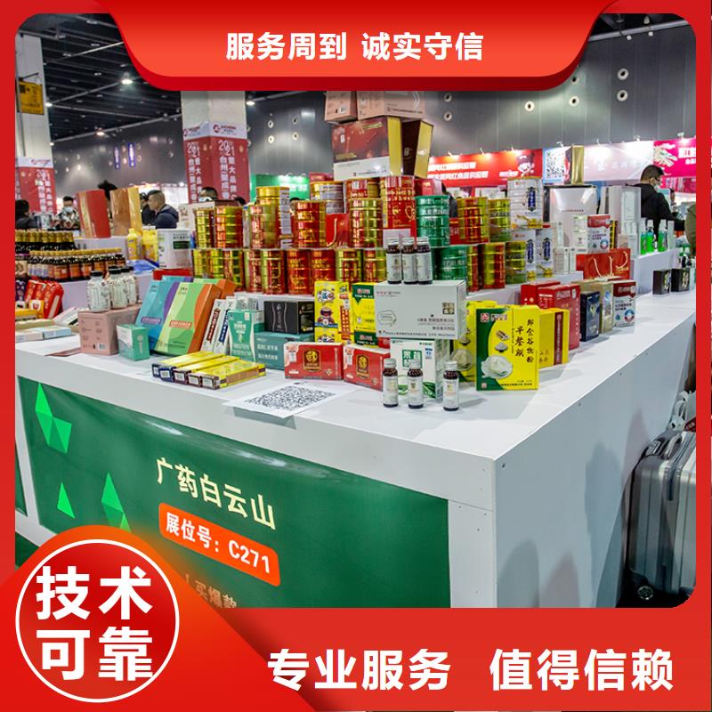 展会电子展诚信放心