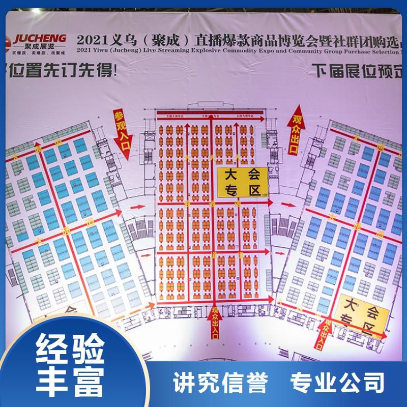 【展会】展览设计搭建信誉良好