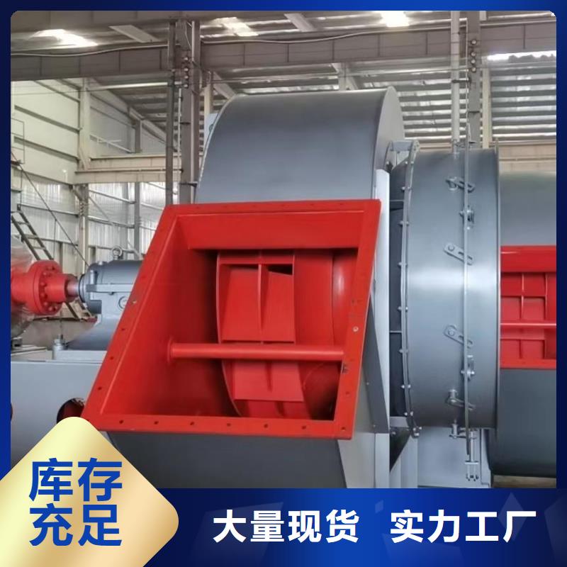 防腐风机来电咨询
