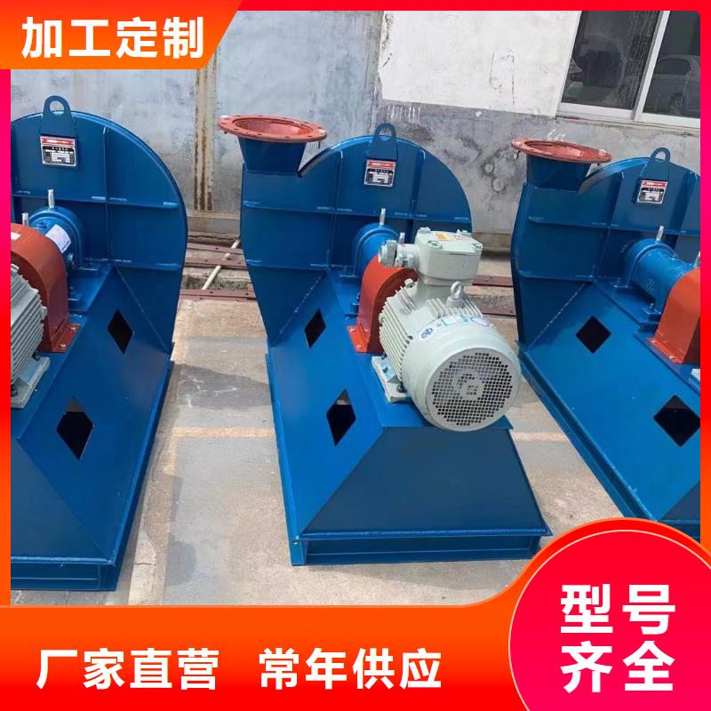 离心鼓风机-实力企业