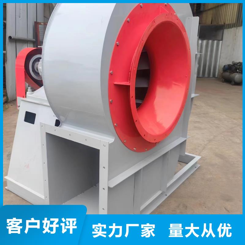 2025已更新(今日/热点)硫化风机6-23离心通风机