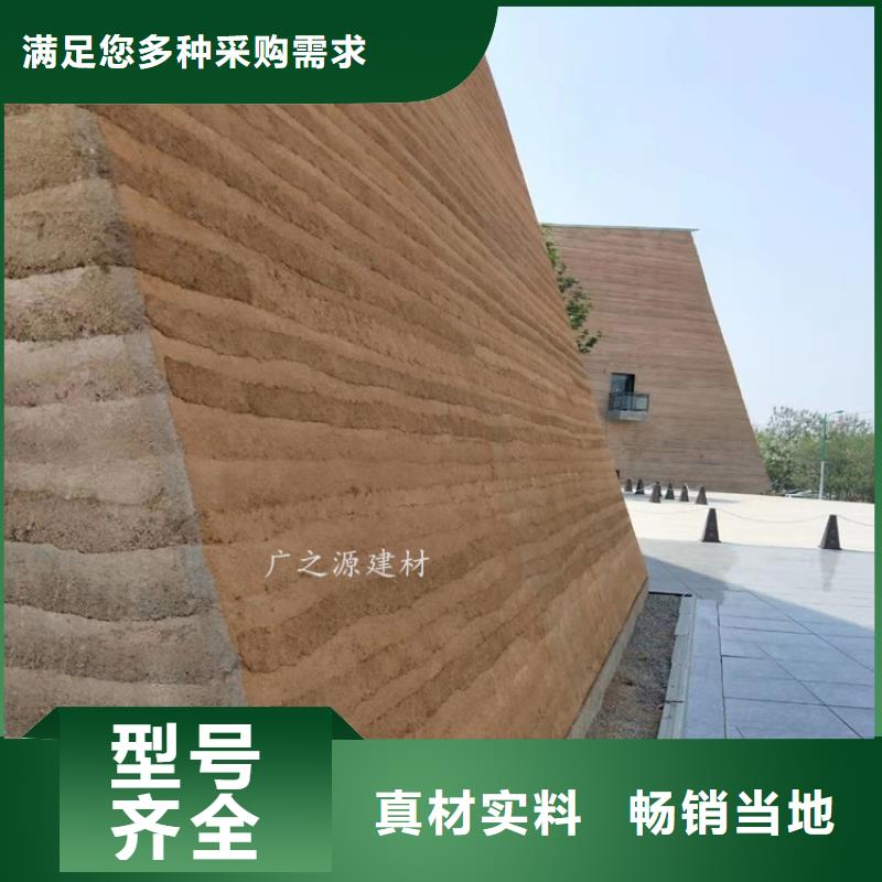 夯土漆稻草漆商家