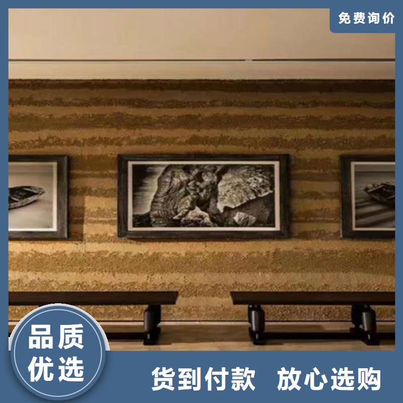 仿夯土墙涂料
20公斤一包价格