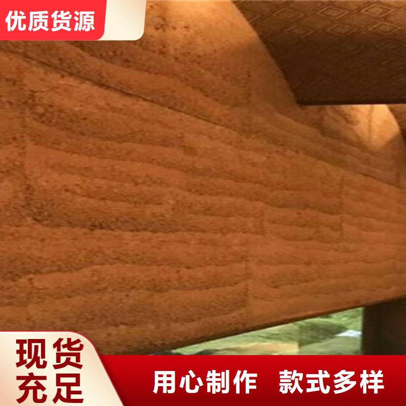 仿夯土墙涂料
哪个品牌好