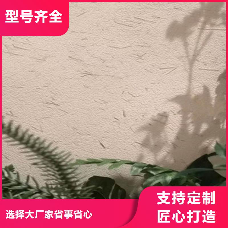 景区泥巴墙稻草漆施工介绍