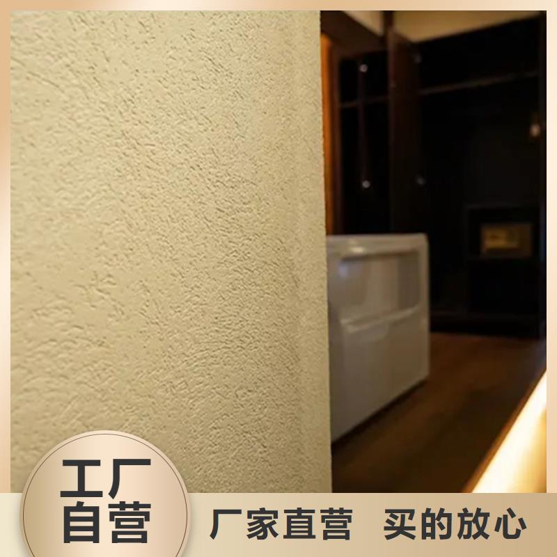 质感雅晶石涂料施工技巧