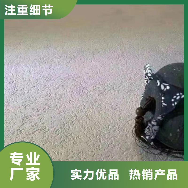 质感灰泥一袋多少钱
