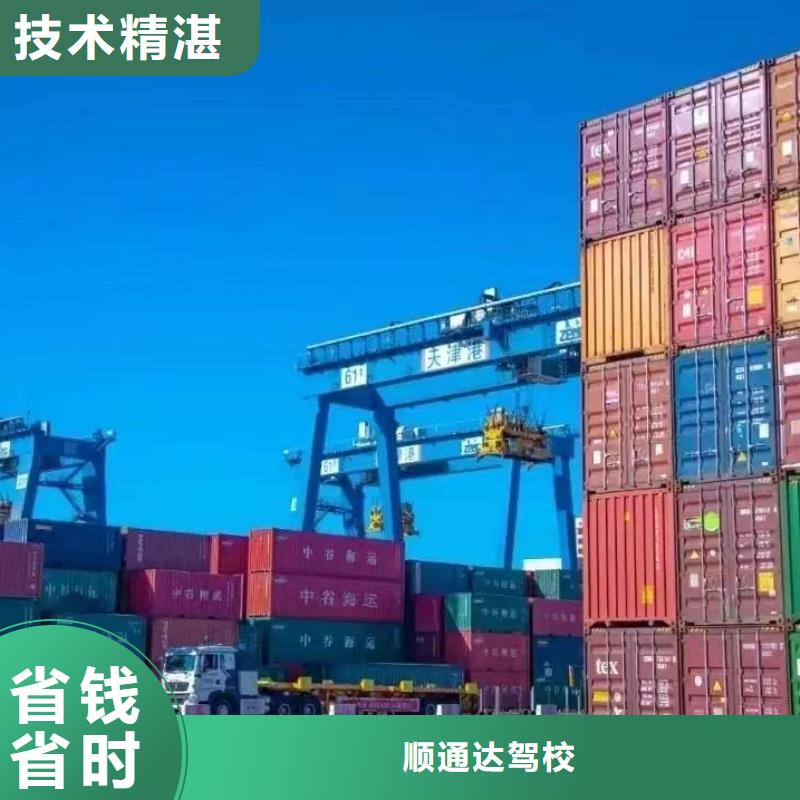半挂车培训【原地调头】2025公司