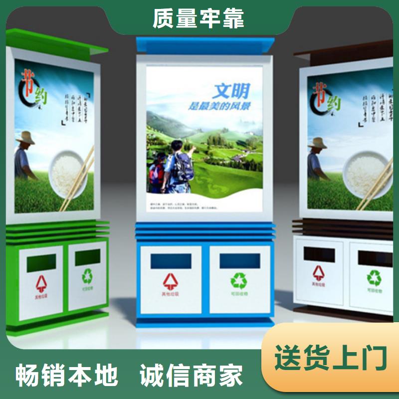 广告垃圾箱城市分类垃圾箱品牌大厂家