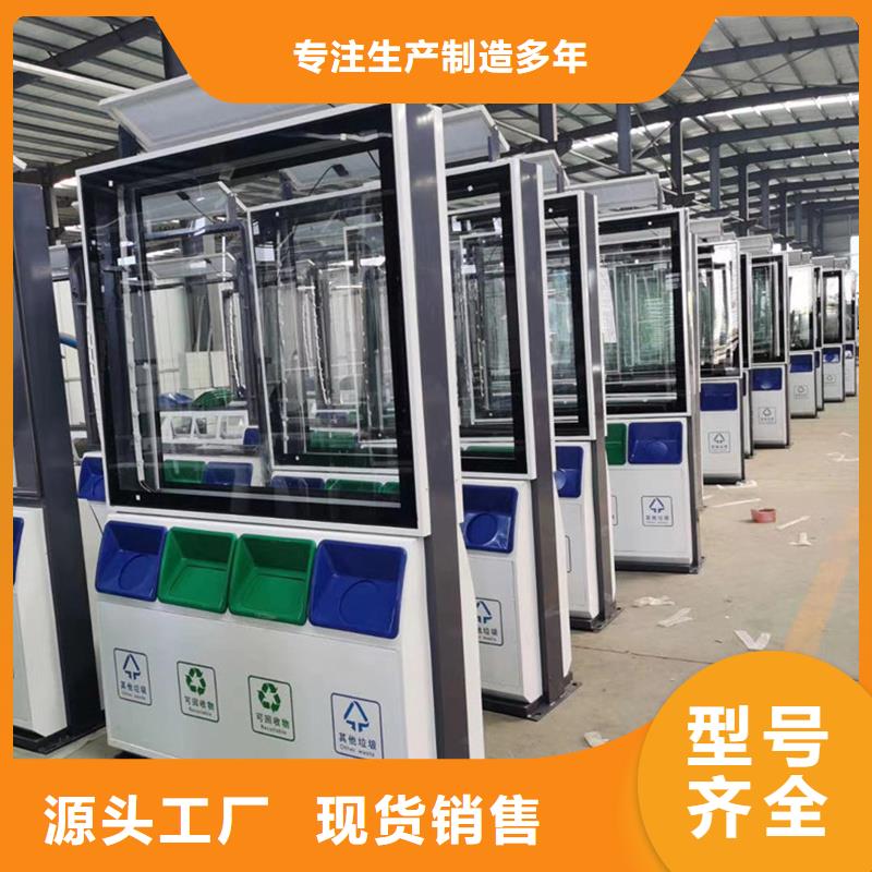 广告垃圾箱城市分类垃圾箱品牌大厂家