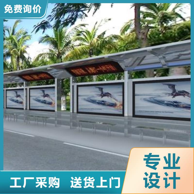 候车亭滚动式阅报栏每一处都是匠心制作