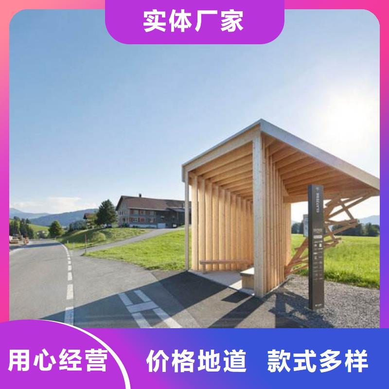 【候车亭_智能垃圾分类箱老客户钟爱】