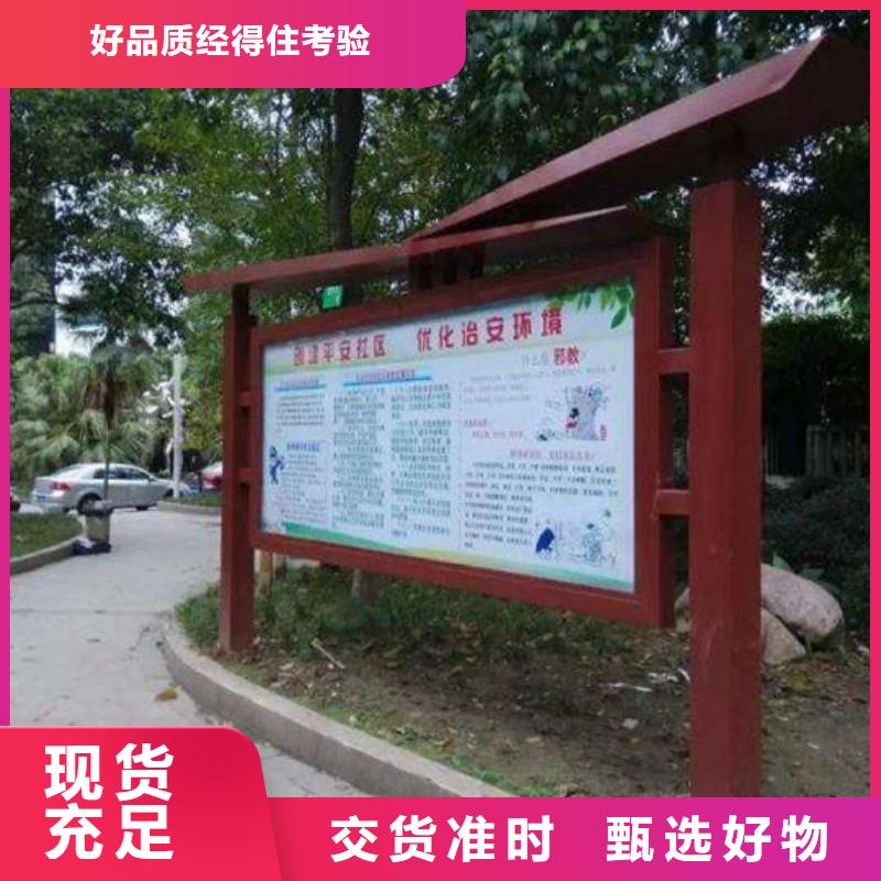 社区阅报栏价格公道