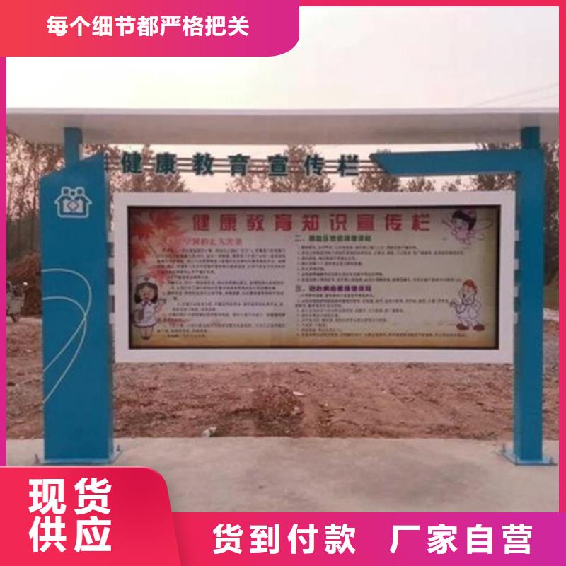 阅报栏 智能垃圾分类亭专业生产制造厂