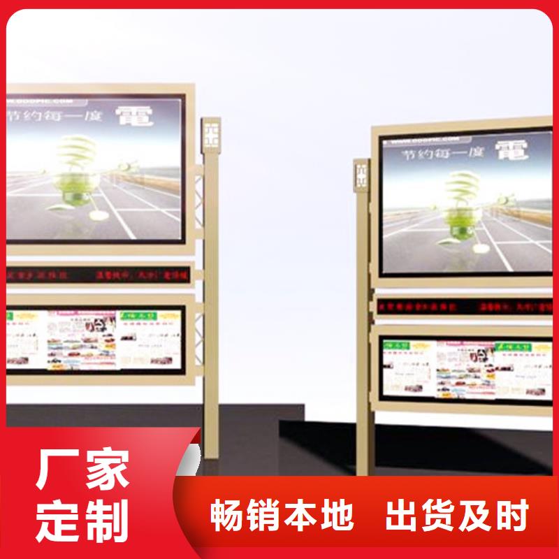 小区阅报栏价格优惠