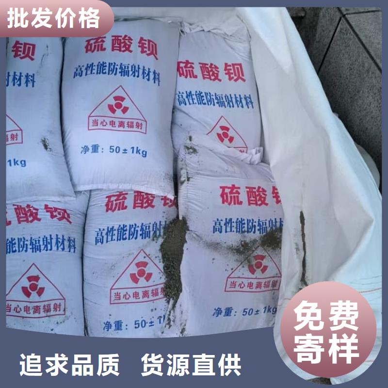 硫酸钡牙科墙体防护钡砂定制定做