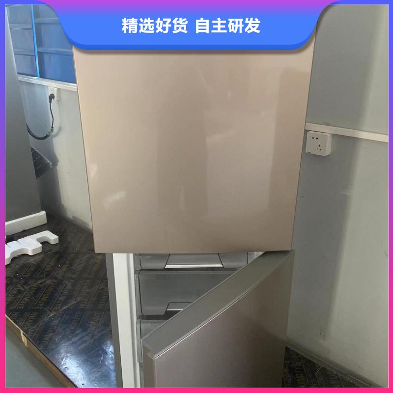 重信誉志尔防爆冰箱学校用供货厂家