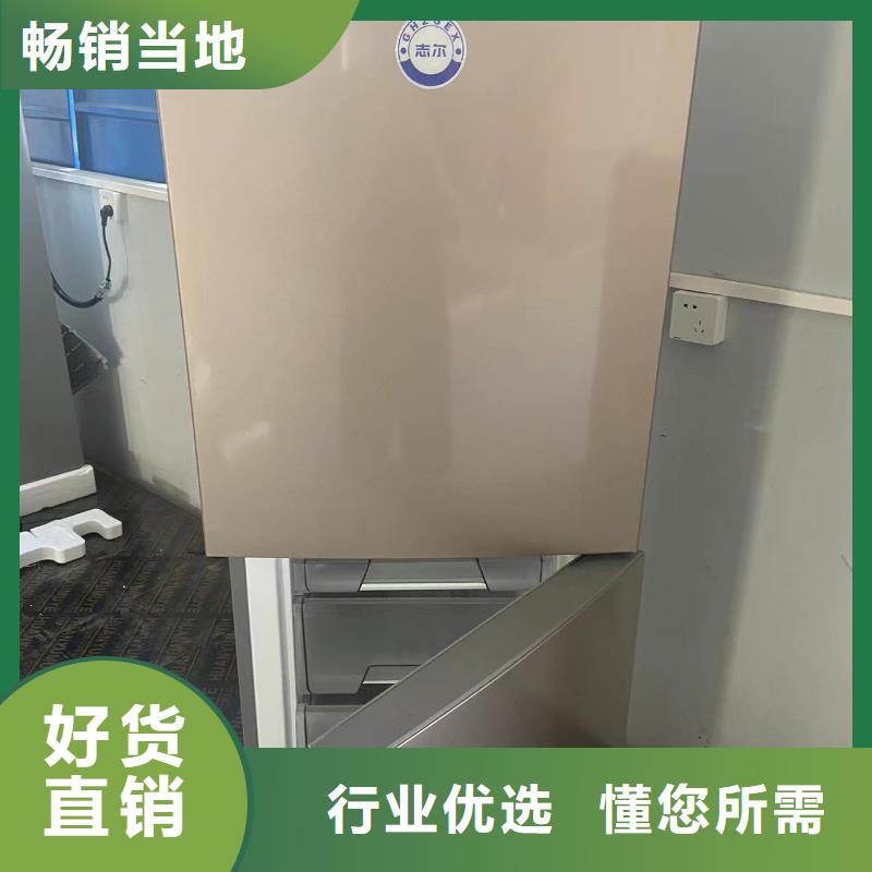 防爆冰箱生产直销厂家