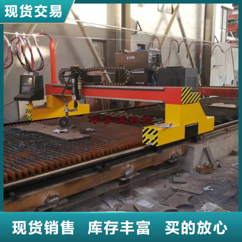 数控等离子切割机光纤激光切割机厂家排名厂家质量过硬