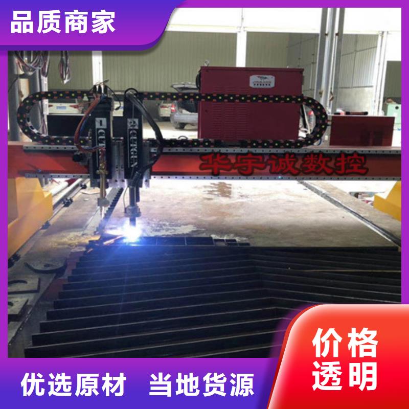 数控等离子切割机光纤激光金属切割机好货有保障
