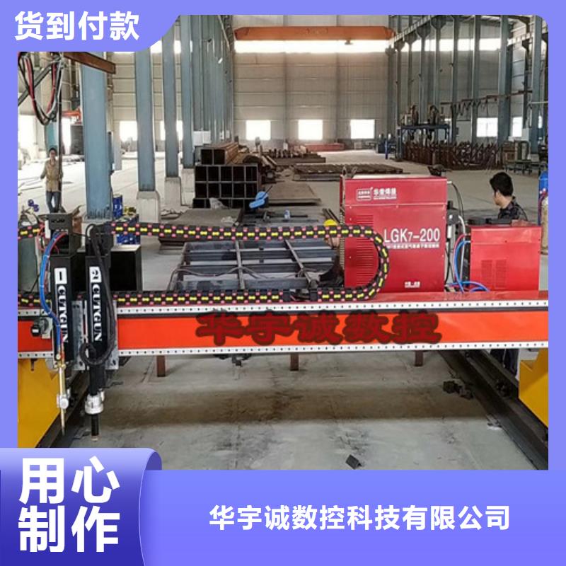 数控等离子切割机高精密光纤激光切割机供货及时