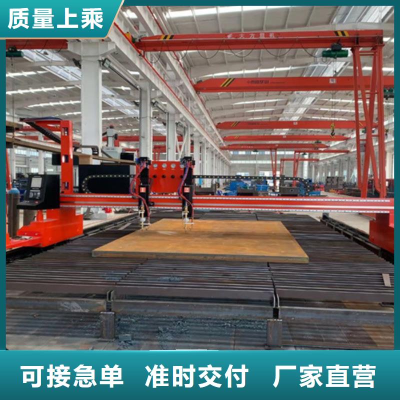 数控等离子切割机光纤激光切割机厂家排名厂家质量过硬