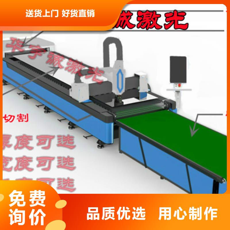 光纤激光切割机,大功率激光切割机用心经营