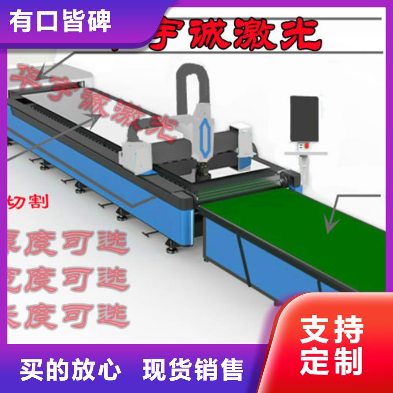 光纤激光切割机【激光切管机】就近发货