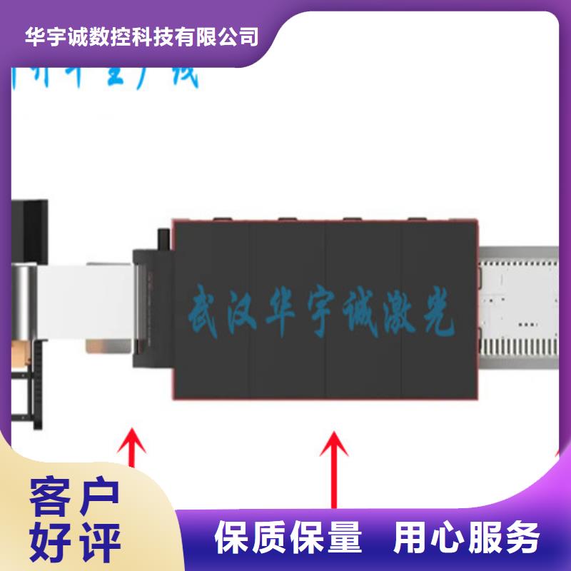 【光纤激光切割机-高速光纤激光切割机源头厂家供应】