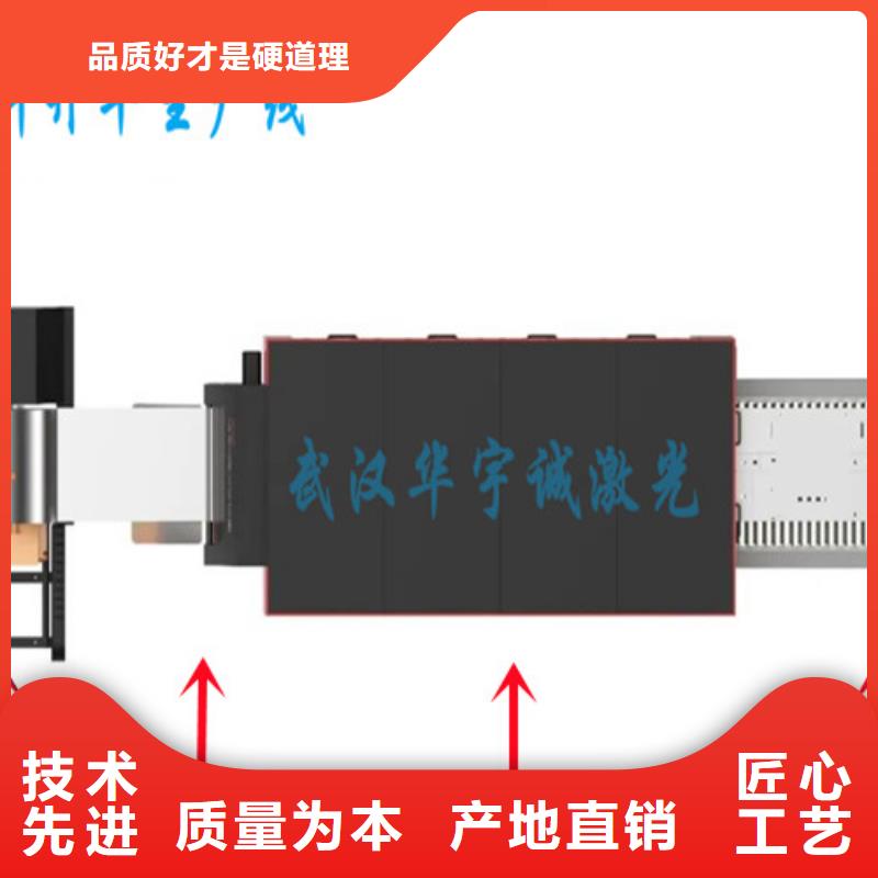 光纤激光切割机口碑好实力强