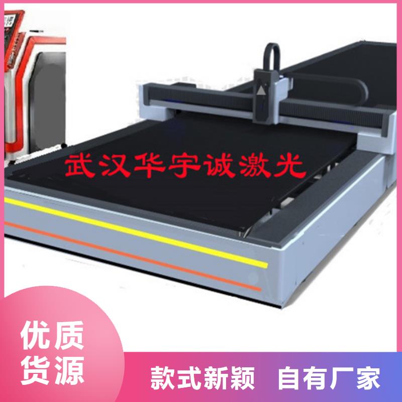 光纤激光切割机_光纤激光切割机3000w质量检测