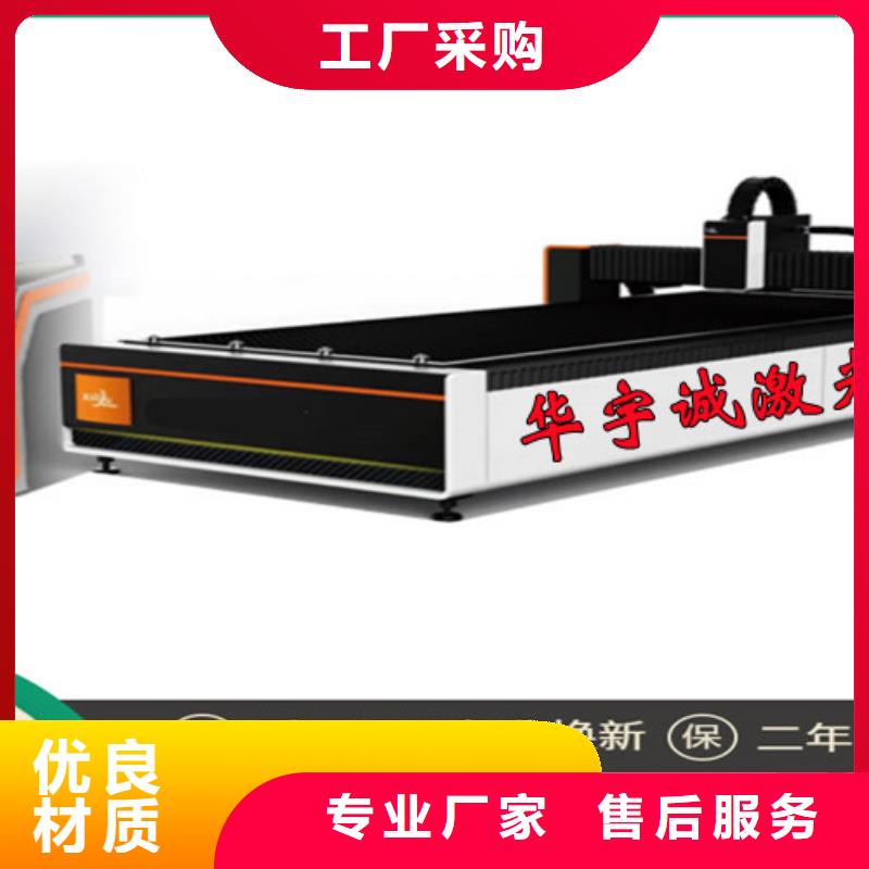 光纤激光切割机-激光切割机光纤一站式采购商家