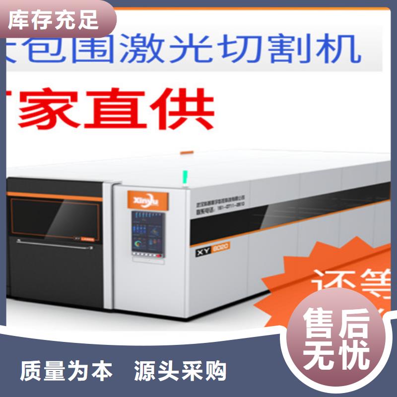 激光切割机3000w光纤激光切割机细节之处更加用心