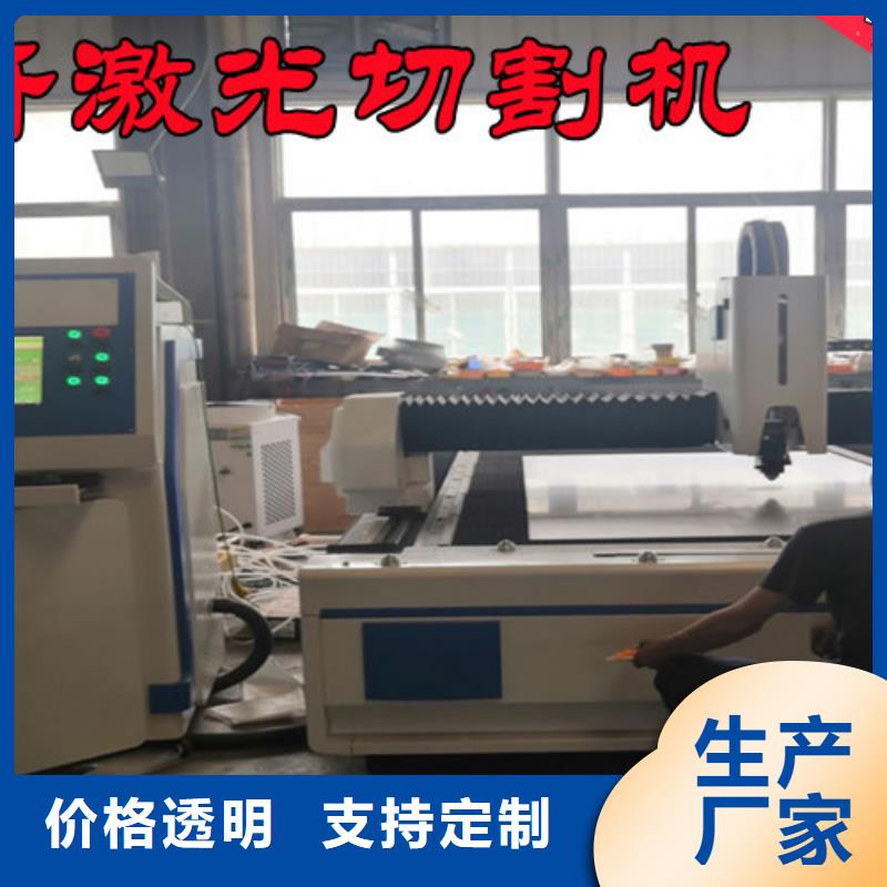 激光切割机-地轨式激光切割机实力厂家