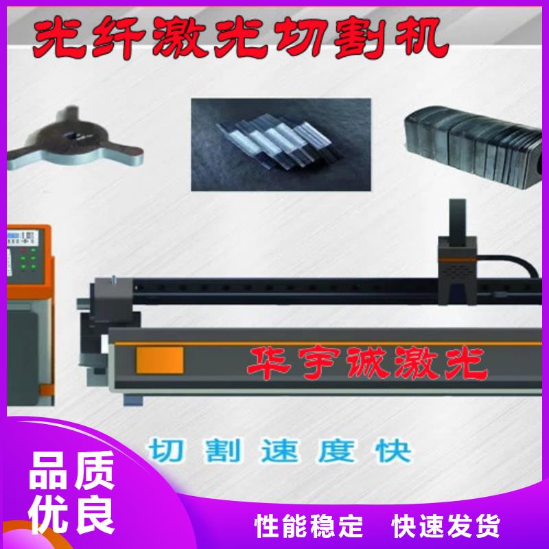 激光切割机全自动上料激光切割机厂家货源