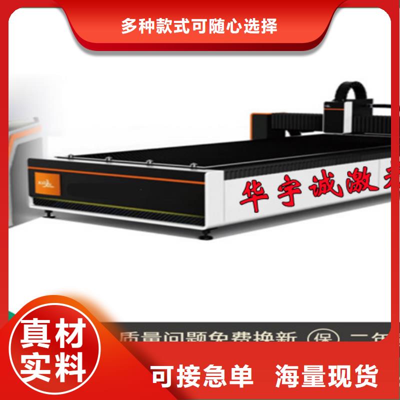激光切割机6000w光纤激光切割机多少钱实力厂商