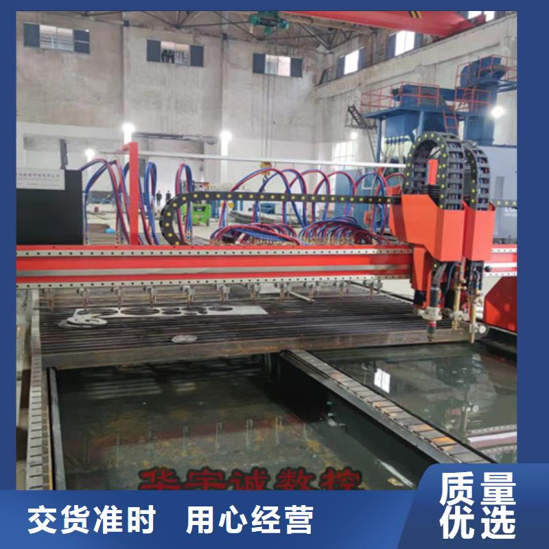 数控等离子切割机管材激光切割机满足客户需求