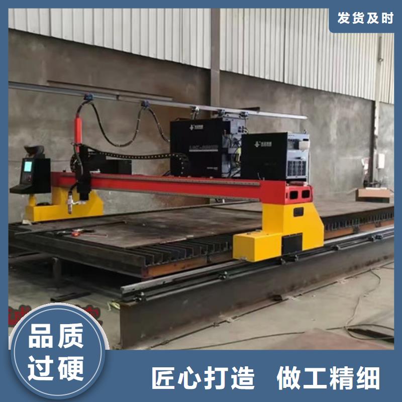 数控等离子切割机数控激光切割机打造好品质