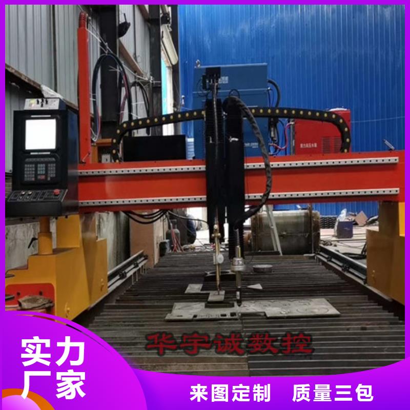 数控等离子切割机_光纤激光金属切割机N年大品牌