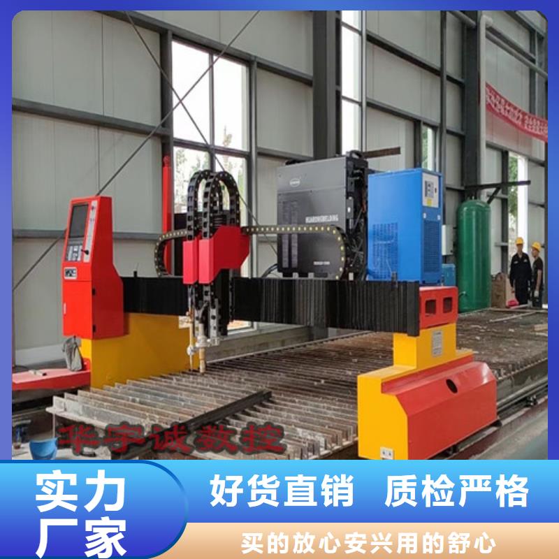 数控等离子切割机自动激光切管机丰富的行业经验