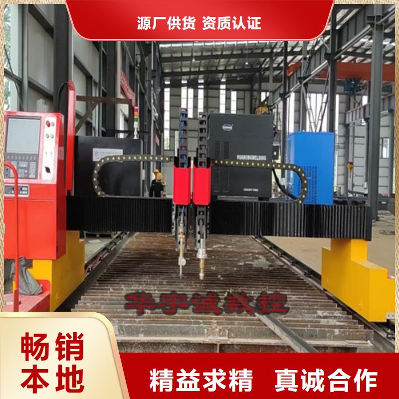 3000w光纤激光切割机-视频-甘肃省陇南市华宇诚数控科技(陇南市分公司)(陇南市分公司)主营:3000w光纤激光切割机