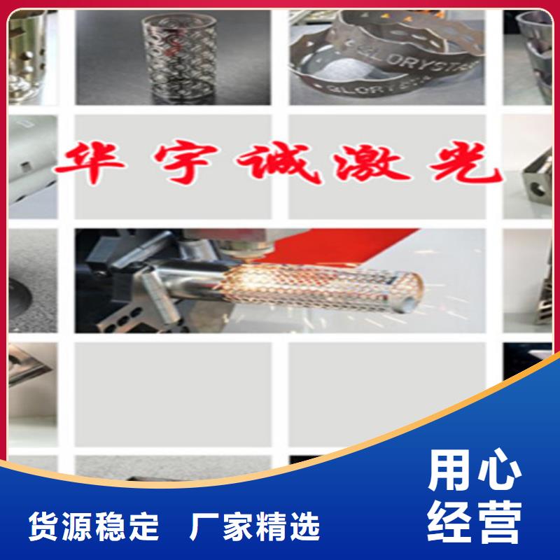 激光切割机1500w激光切割机出厂价