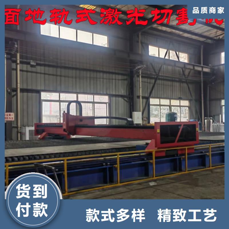 激光切割机全自动卷板激光切割生产线种类多质量好