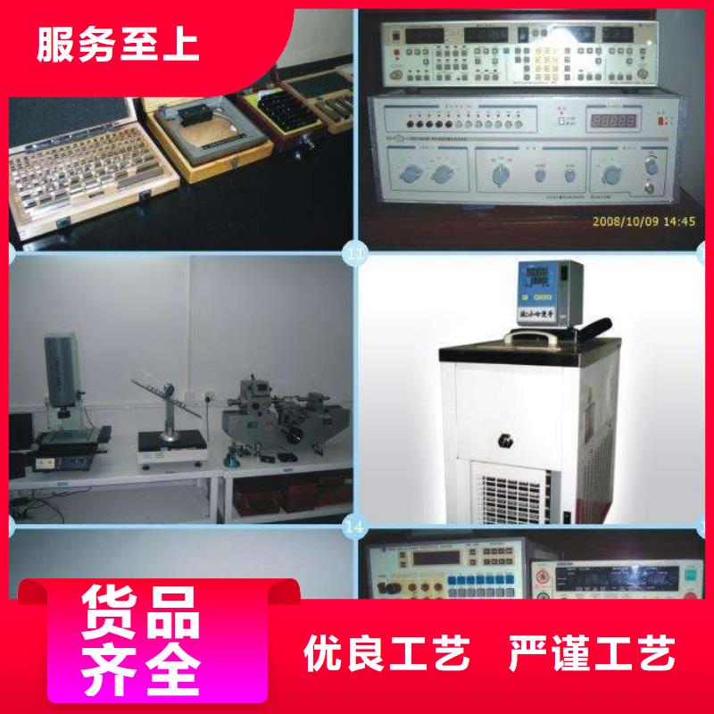 实验室器械仪器设备检验可零售可批发